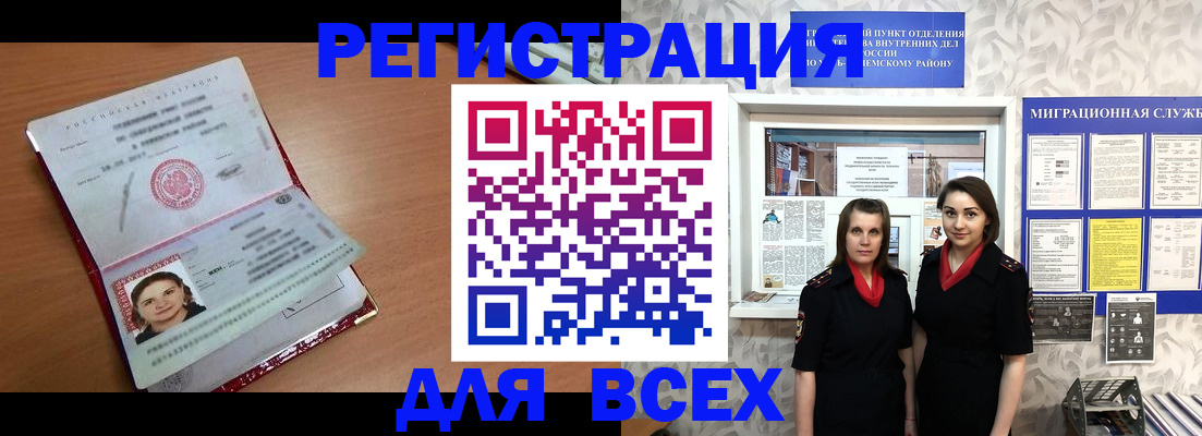 регистрация для дет. сада в Майкопе